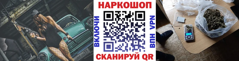 Купить наркотики Михайлов ссылка на мегу сайт  A PVP  Меф мяу мяу  Канабис  ГАШ 