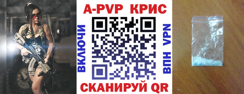 APVP мука  площадка официальный сайт  Михайлов 
