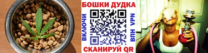 Canna-Cookies конопля  хочу наркоту  Михайлов 