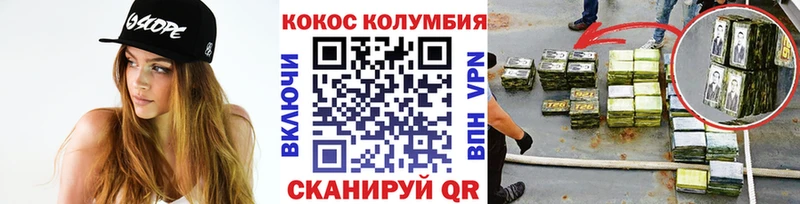 КОКАИН VHQ  Михайлов 