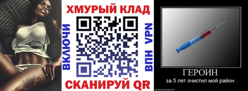 цена   Михайлов  kraken как войти  Героин герыч 