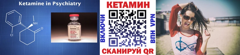 Кетамин VHQ  Михайлов 