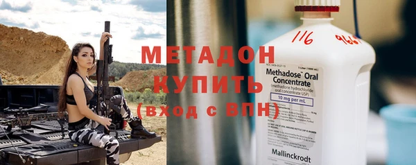 МДМА Мегион
