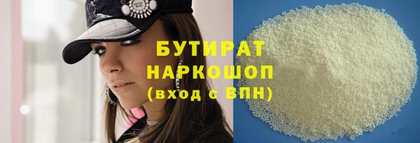 кокаин премиум Долгопрудный