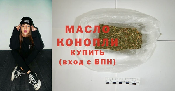 дистиллят марихуана Медногорск