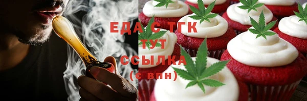МДМА Мегион