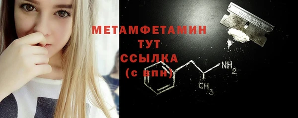 кристаллы Михайловка