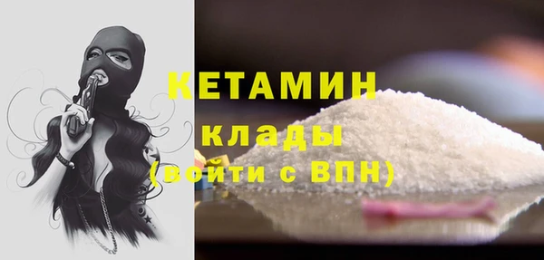 прущий лед Ачинск