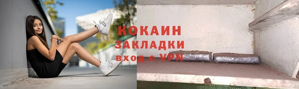 дистиллят марихуана Медногорск