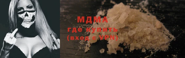 МДМА Мегион