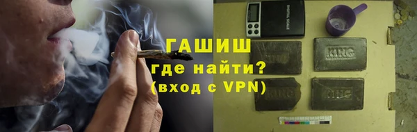 дистиллят марихуана Медногорск