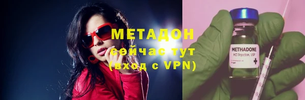 дистиллят марихуана Медногорск