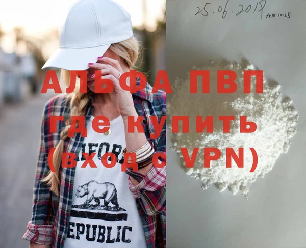 МДМА Мегион