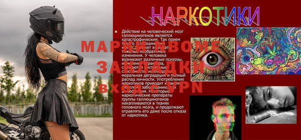 эйфоретик Орехово-Зуево