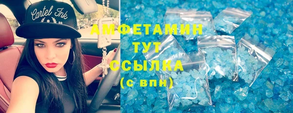 МДМА Мегион