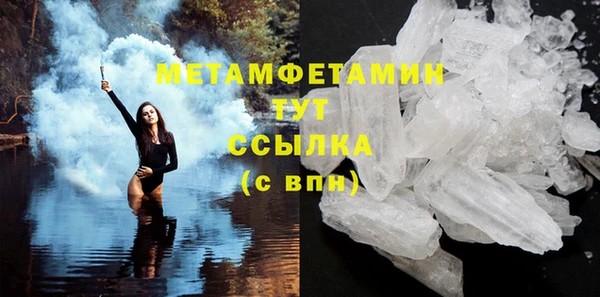 дистиллят марихуана Медногорск