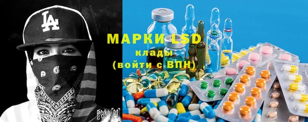 МДМА Мегион