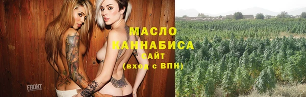МДМА Мегион