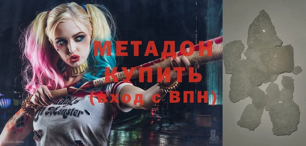 гашиш Михайловск