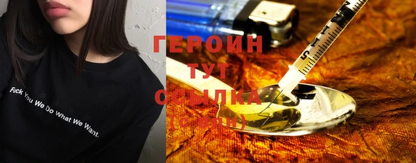 МДМА Мегион