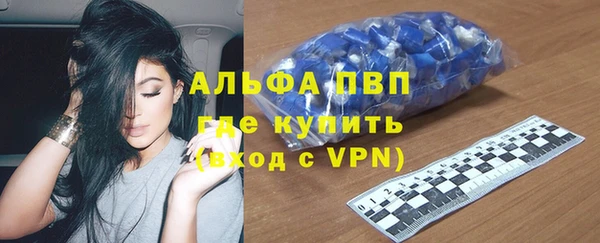 эйфоретик Алагир