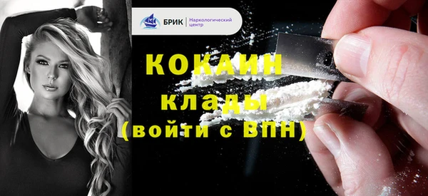 дистиллят марихуана Медногорск