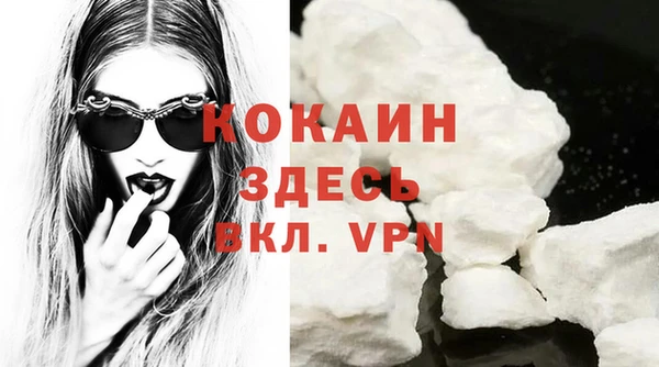 амфетамин Новый Уренгой