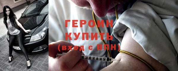 дистиллят марихуана Медногорск
