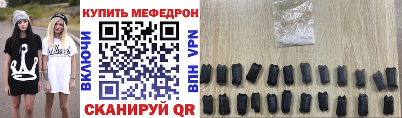 нарко площадка Telegram  Михайлов  МЯУ-МЯУ mephedrone 