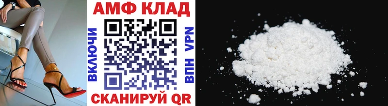 Метамфетамин винт  Михайлов 