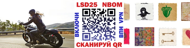 Марки 25I-NBOMe 1,5мг  Михайлов 