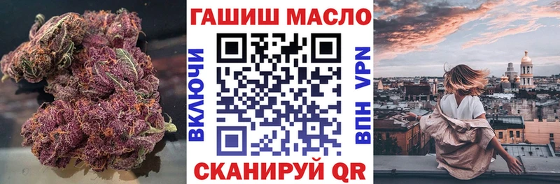 ТГК THC oil  Михайлов 
