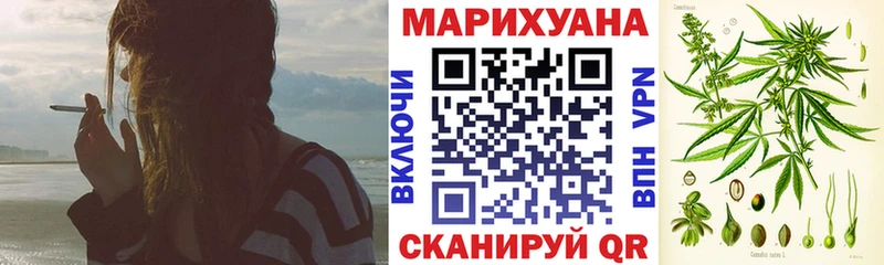 Шишки марихуана конопля  Михайлов 